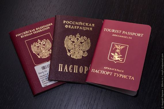 прописка в Надыме